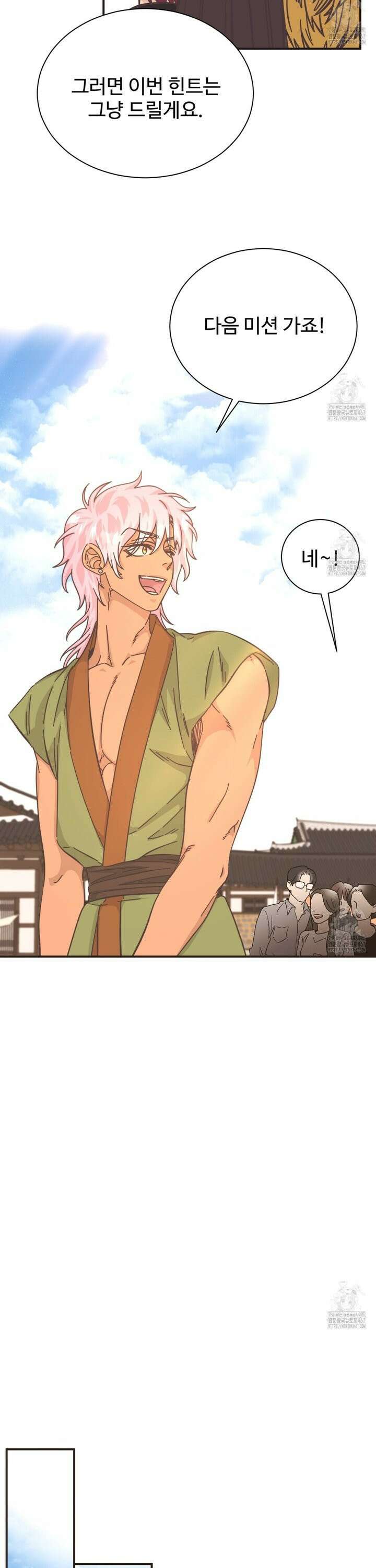 막내는 리더와 열애중?! 15화 8