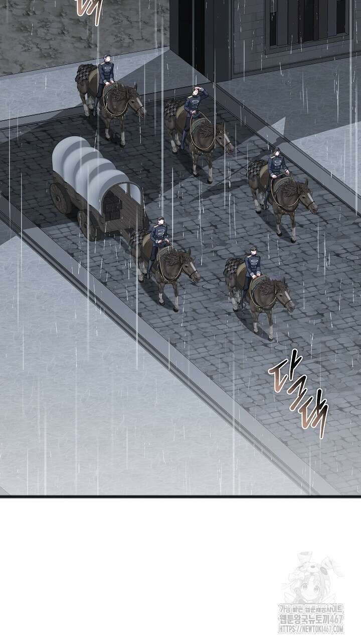 그대 사자의 이름으로 시즌2 21화 13