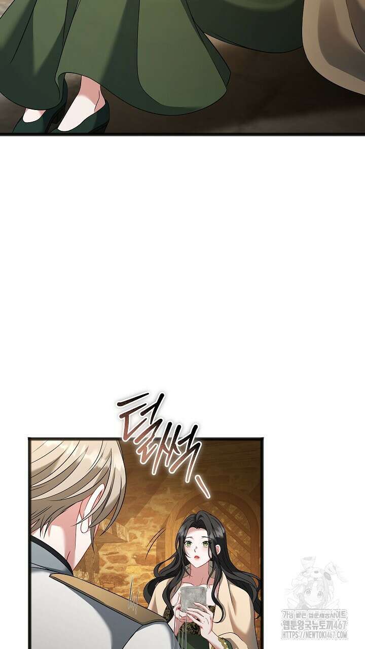 그대 사자의 이름으로 시즌2 21화 49