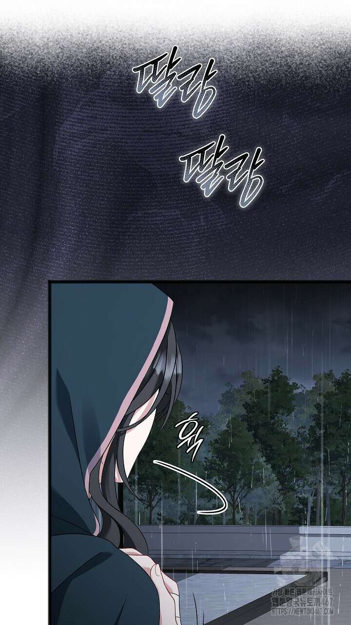 그대 사자의 이름으로 시즌2 21화 82