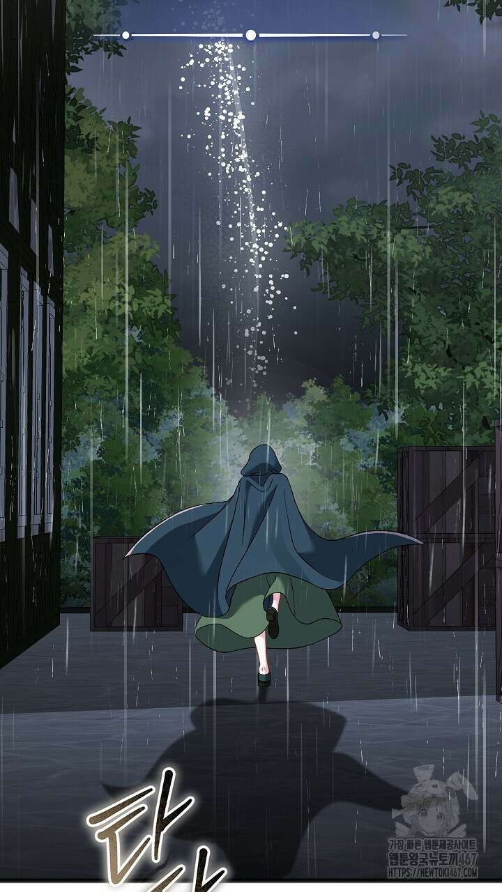 그대 사자의 이름으로 시즌2 21화 84