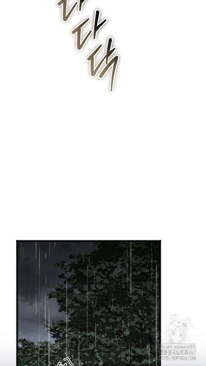 그대 사자의 이름으로 시즌2 21화 85