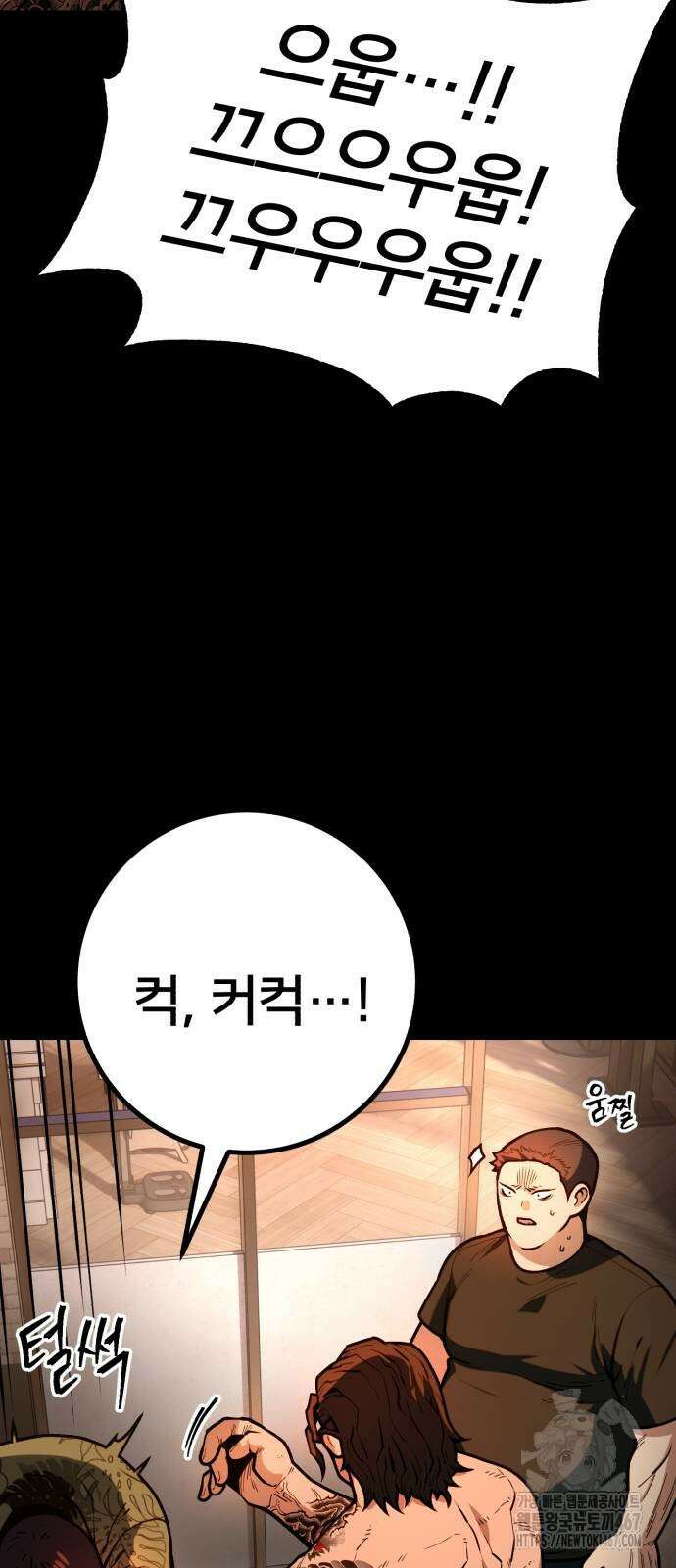 소년경찰 14화 11