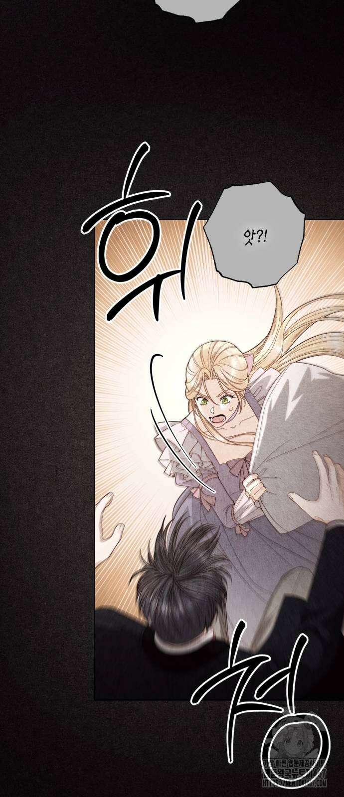 재혼 황후 203화 15