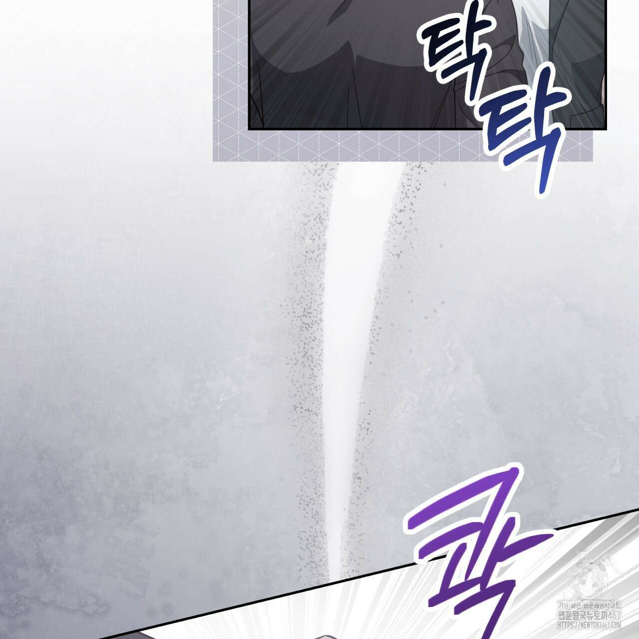 사외 연애 47화 9