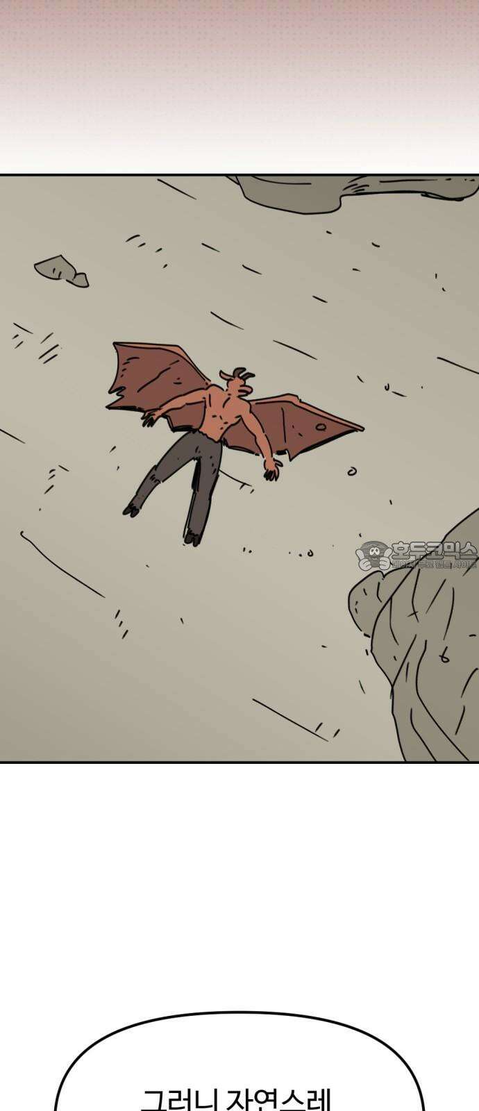 뼈왕 70． 프란포기의 아빠 3