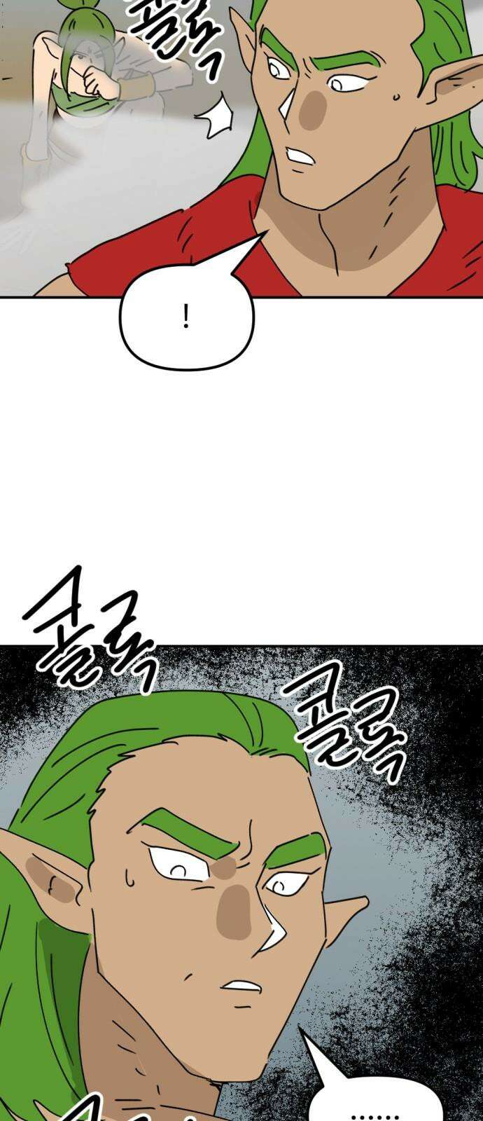 뼈왕 70． 프란포기의 아빠 8
