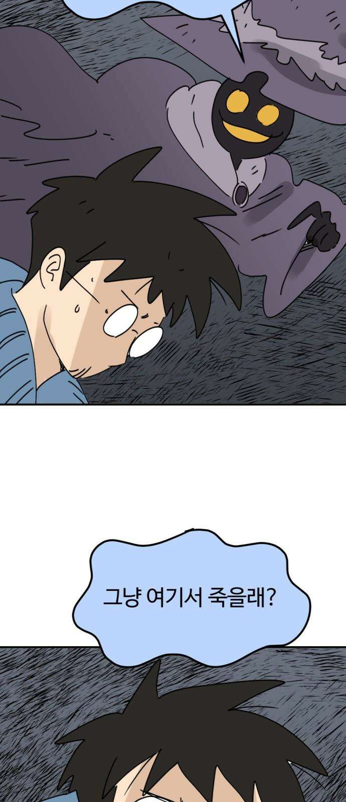 뼈왕 70． 프란포기의 아빠 16