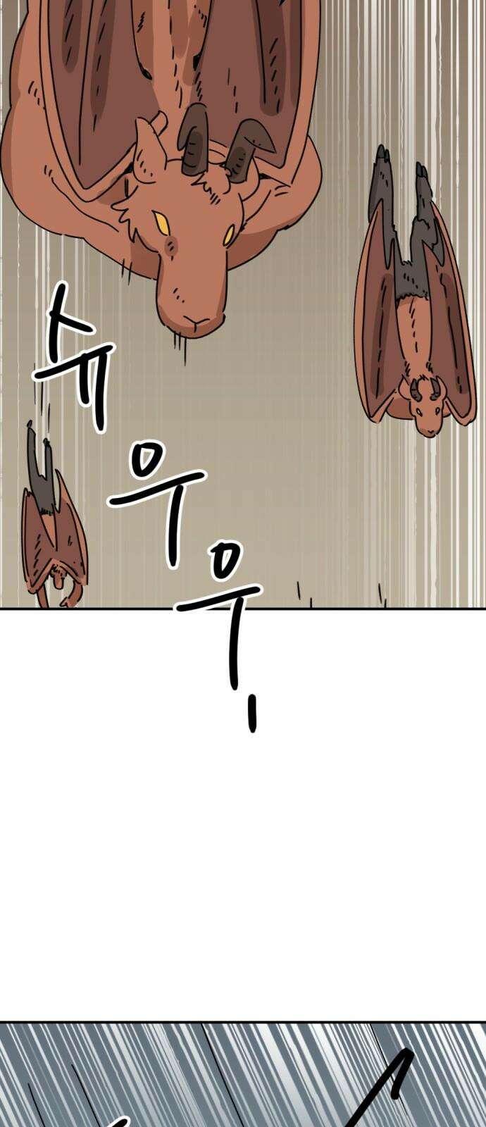 뼈왕 70． 프란포기의 아빠 19