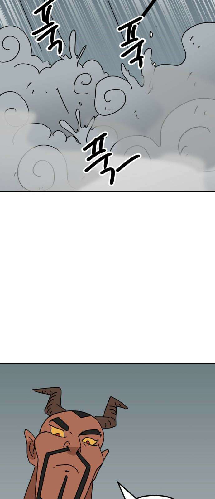 뼈왕 70． 프란포기의 아빠 20