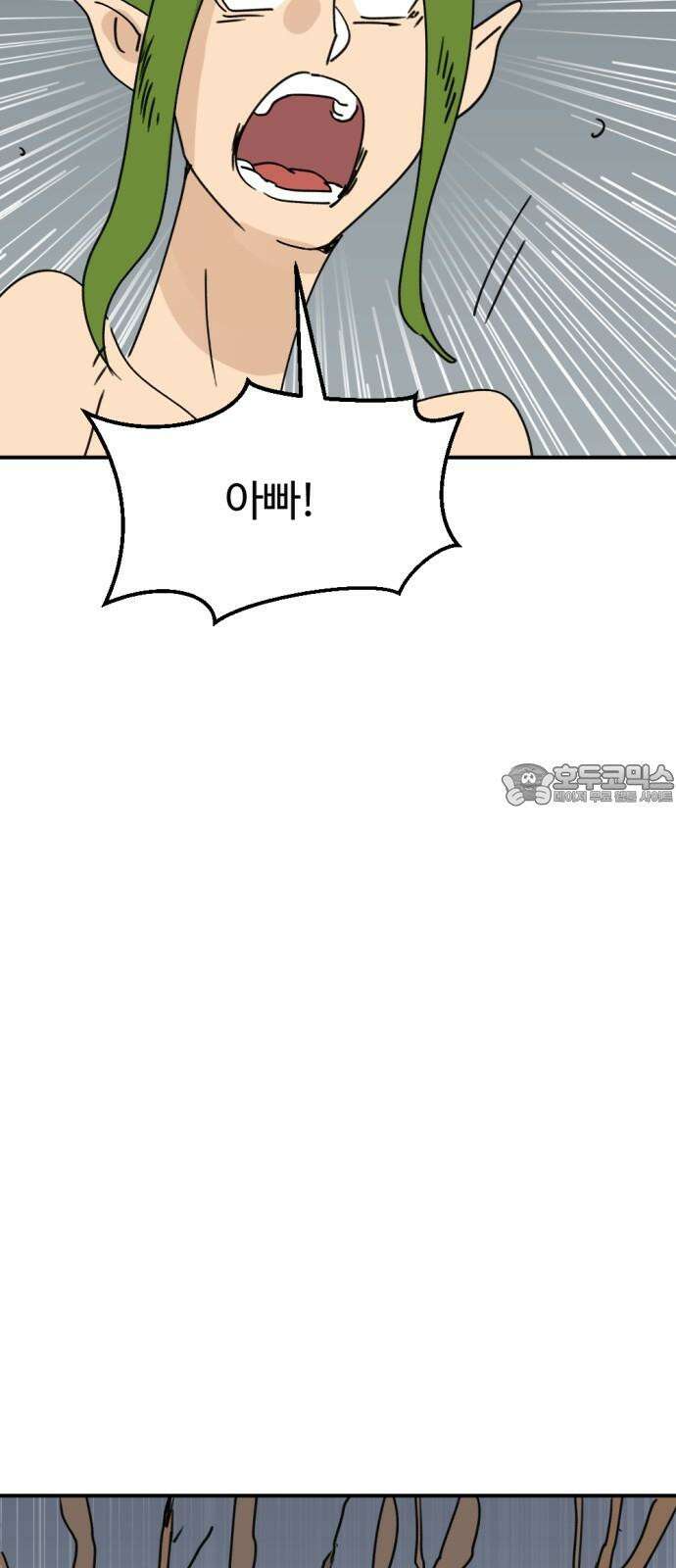 뼈왕 70． 프란포기의 아빠 39