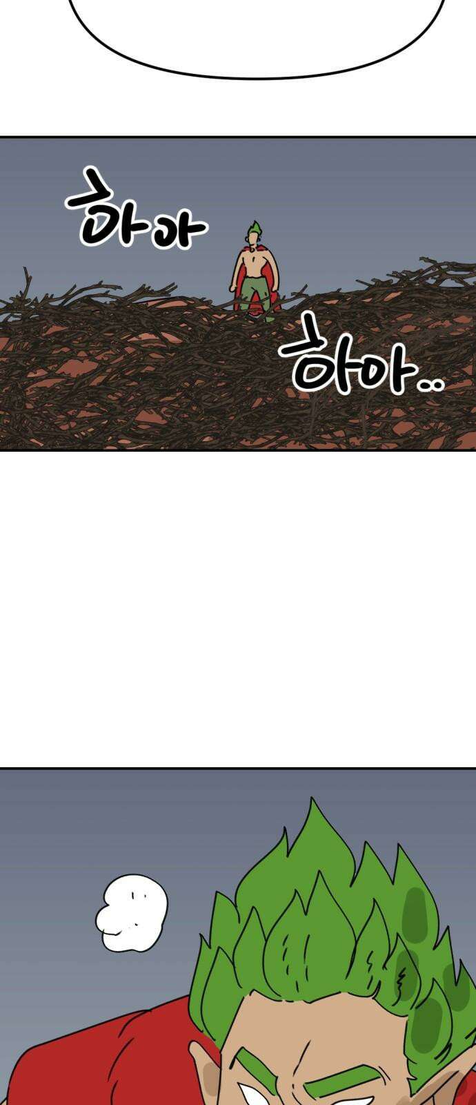 뼈왕 70． 프란포기의 아빠 44