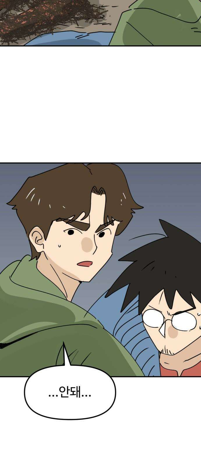 뼈왕 70． 프란포기의 아빠 46