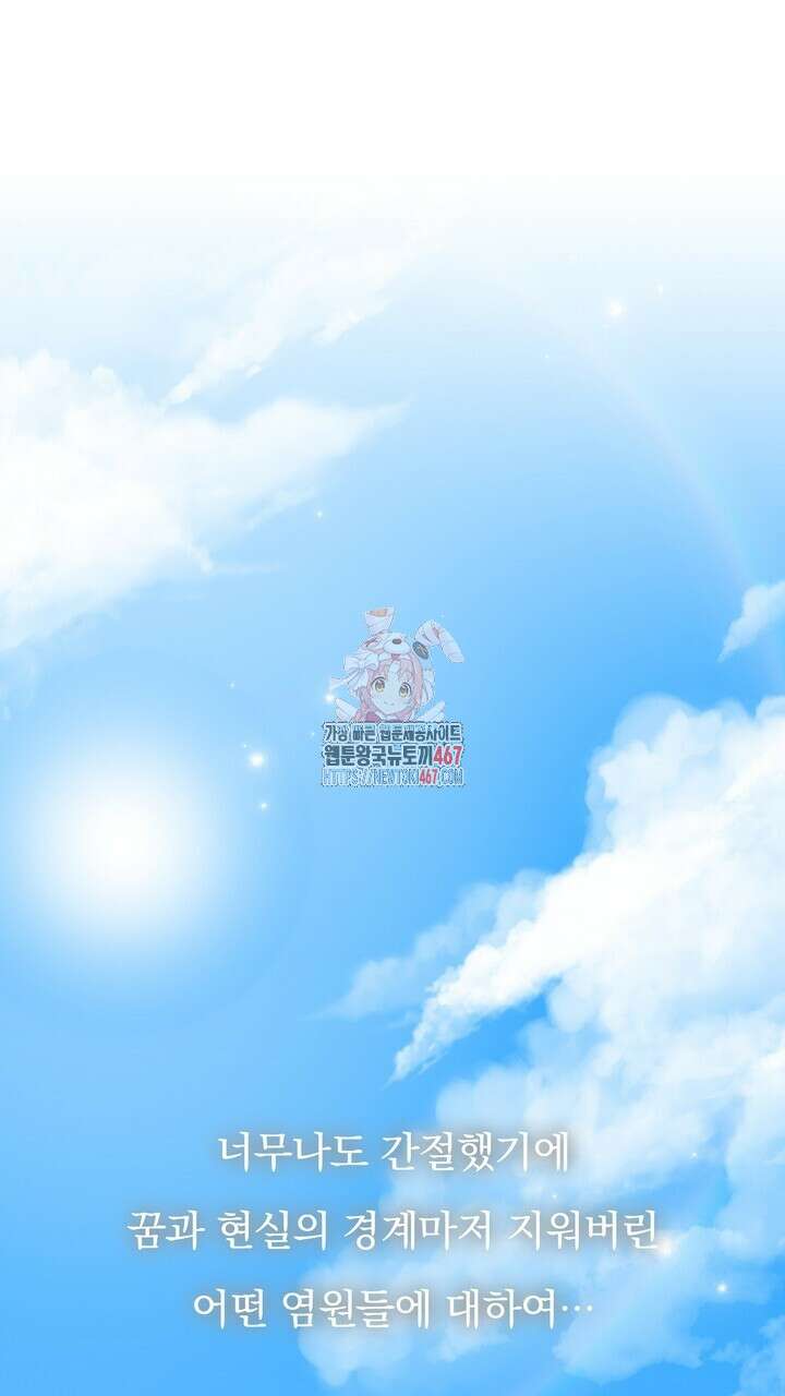 천일의 아내 시즌2 79화 1