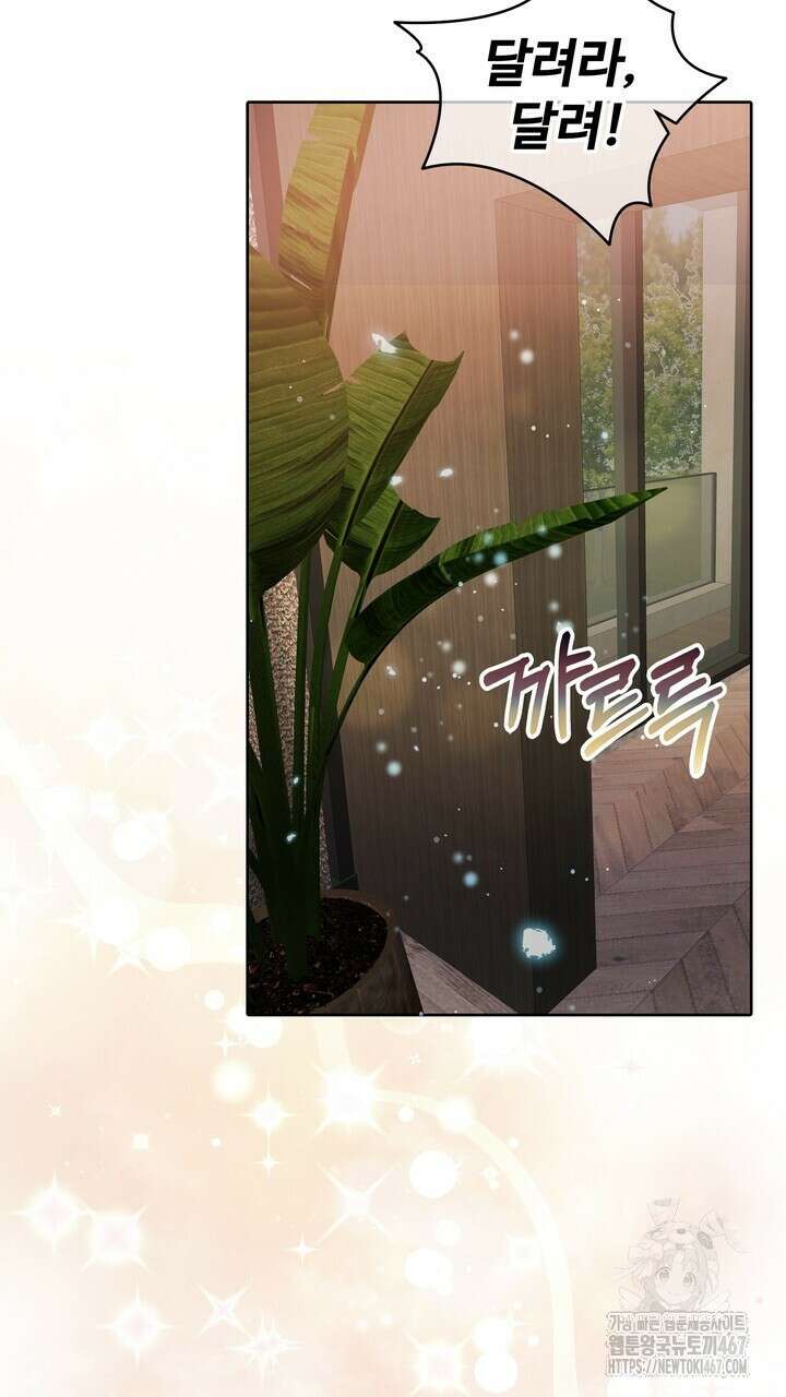 천일의 아내 시즌2 79화 11