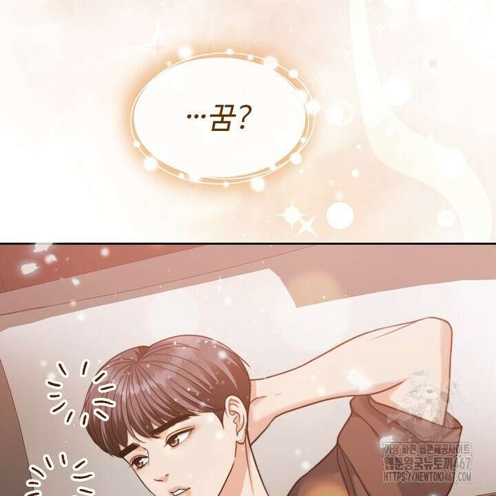 천일의 아내 시즌2 79화 12