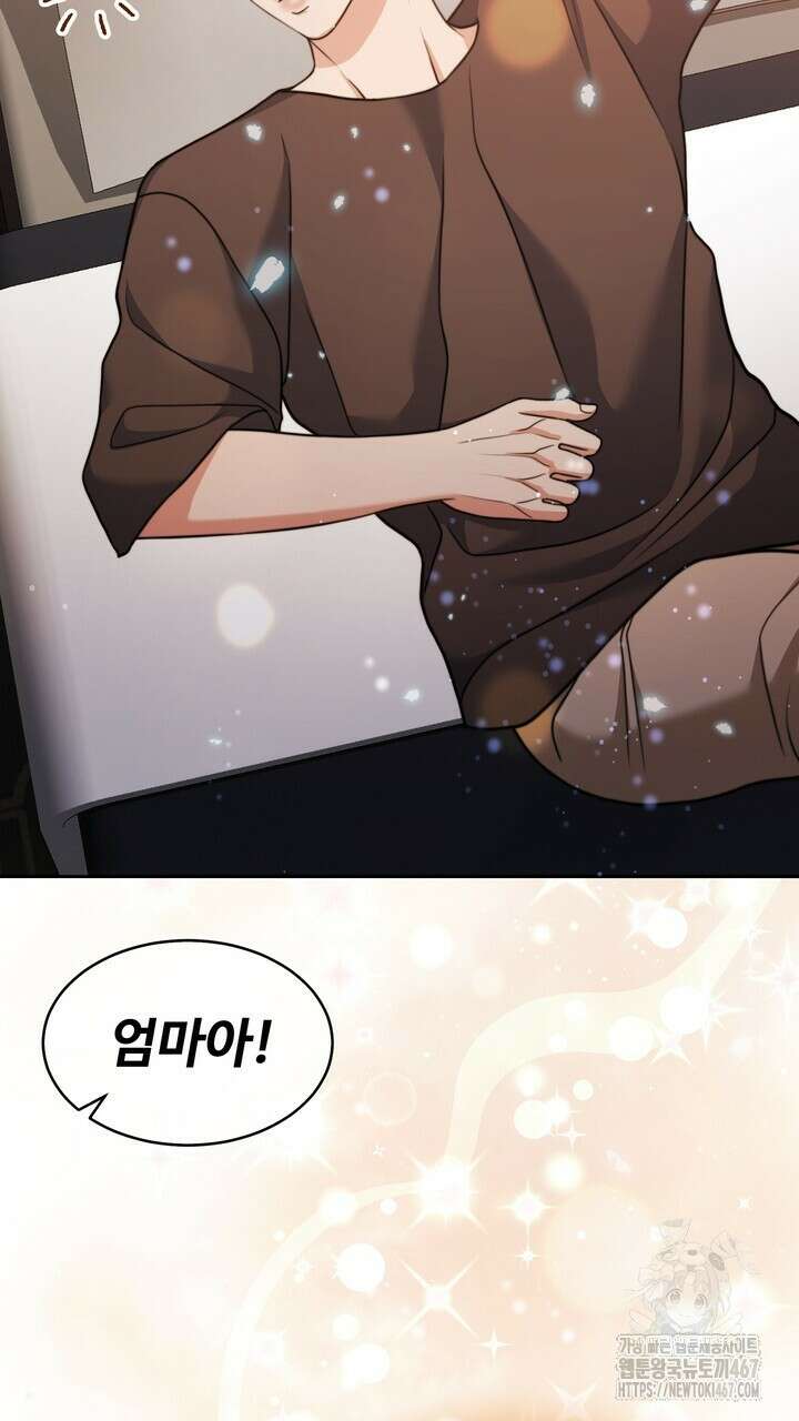 천일의 아내 시즌2 79화 13