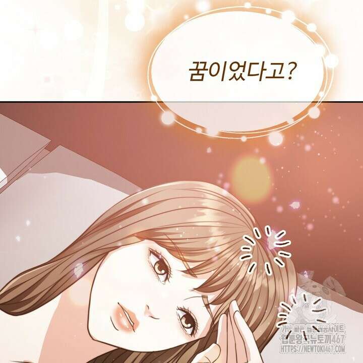 천일의 아내 시즌2 79화 14