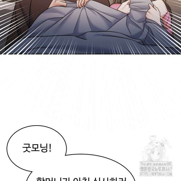 천일의 아내 시즌2 79화 18