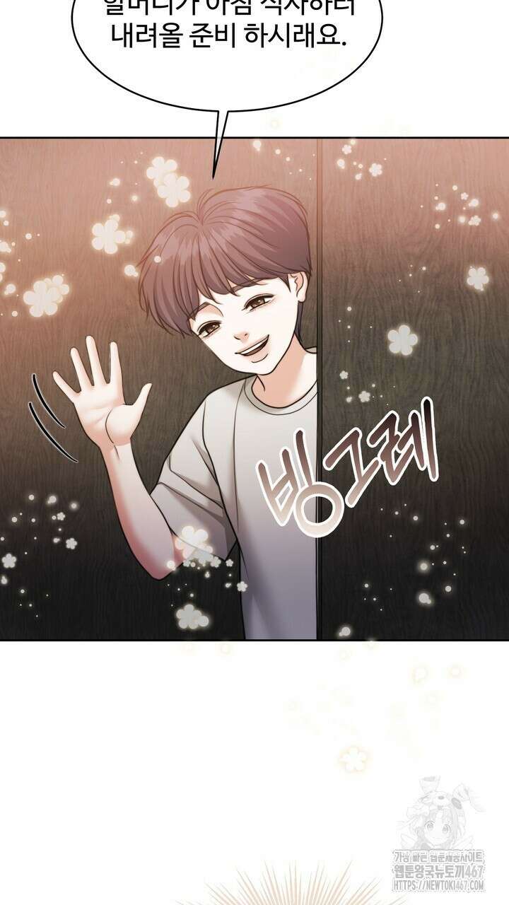 천일의 아내 시즌2 79화 19