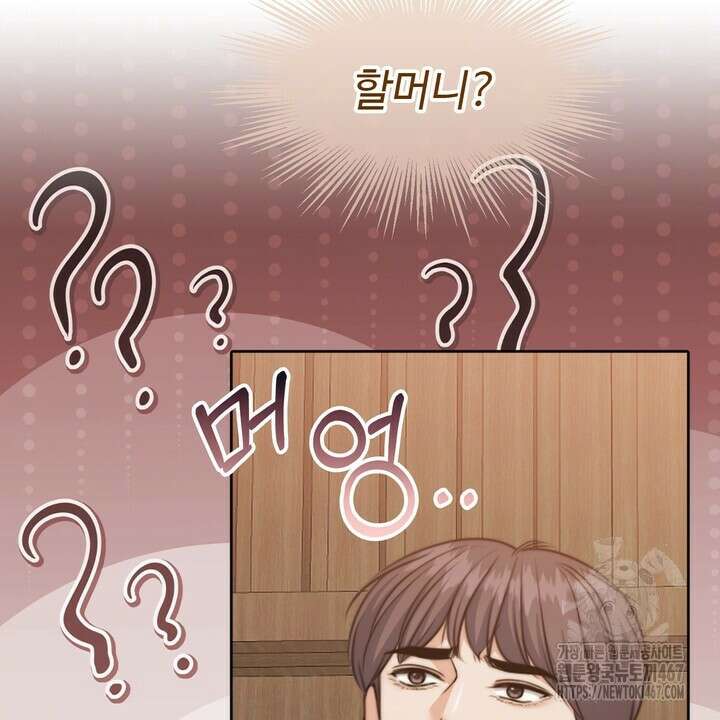 천일의 아내 시즌2 79화 20