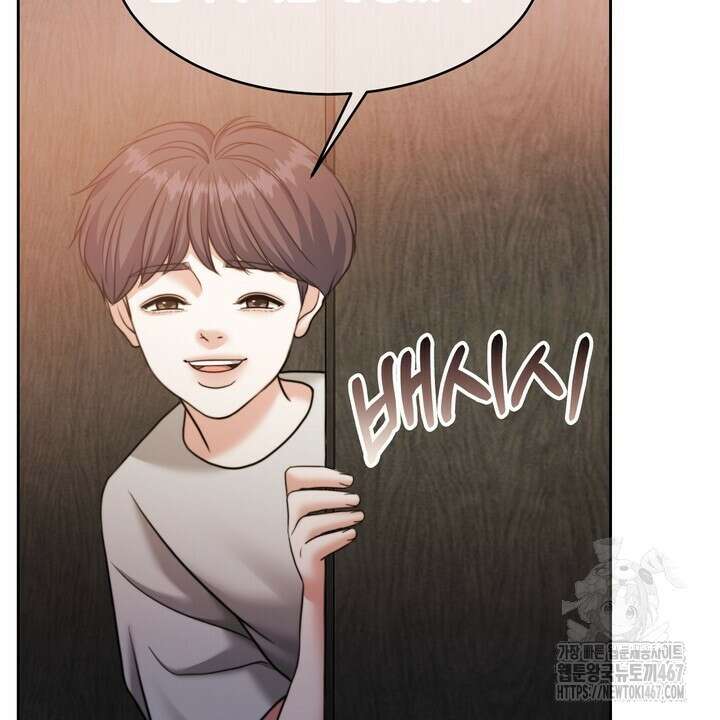 천일의 아내 시즌2 79화 22