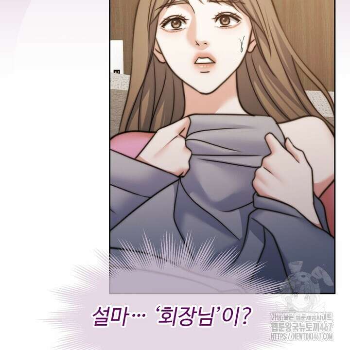 천일의 아내 시즌2 79화 24