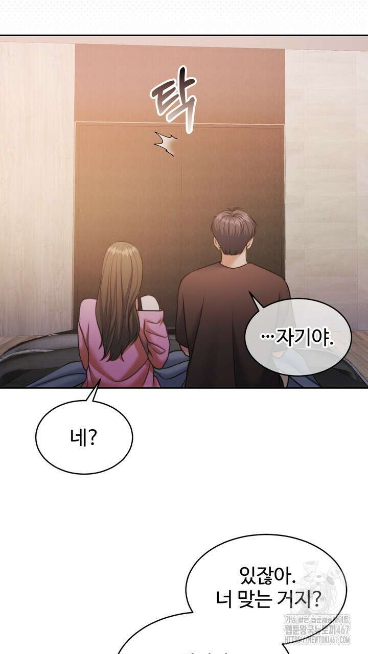 천일의 아내 시즌2 79화 27