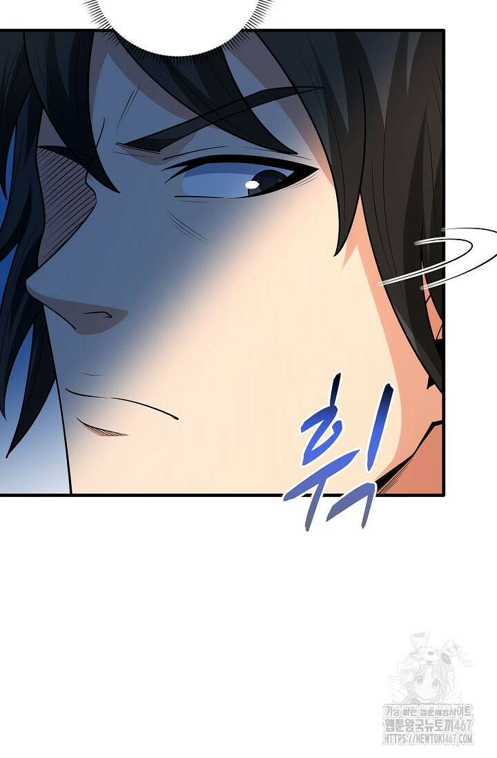 절세무신 527화 52