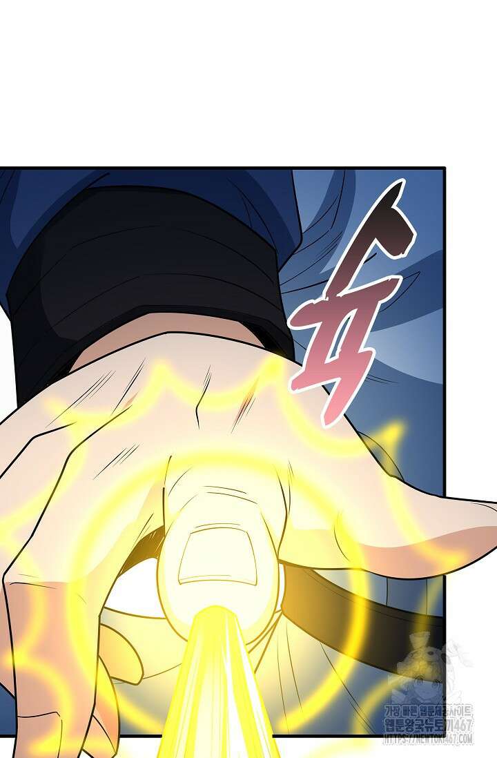 절세무신 527화 75