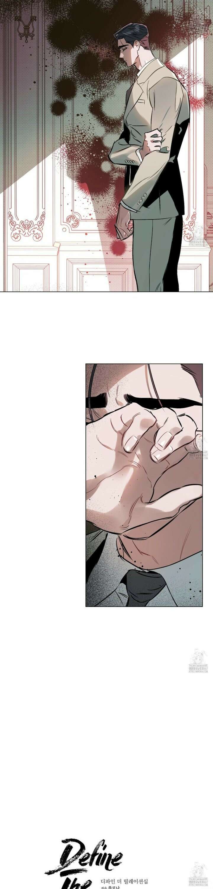 디파인 더 릴레이션십 외전 4화 12