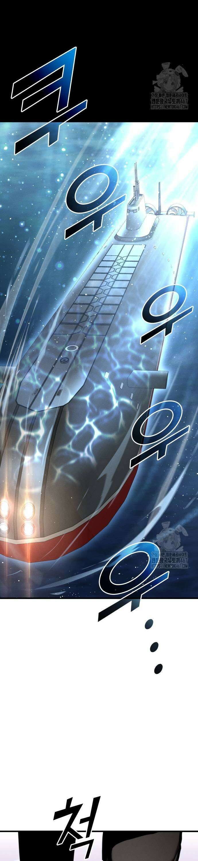 킬 더 드래곤 135화 27