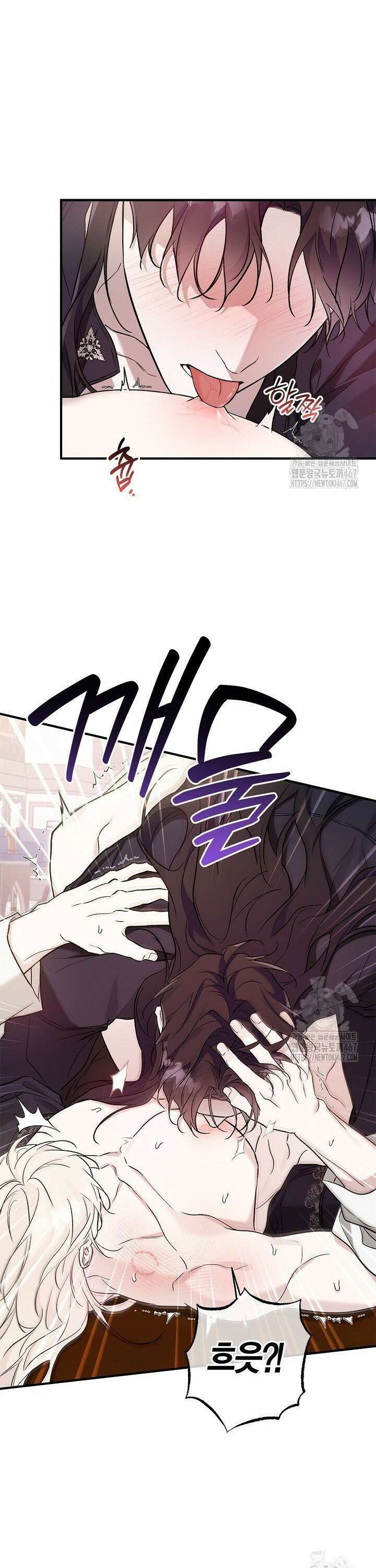 내 친구가 마왕이 될 것 같다 36화 8