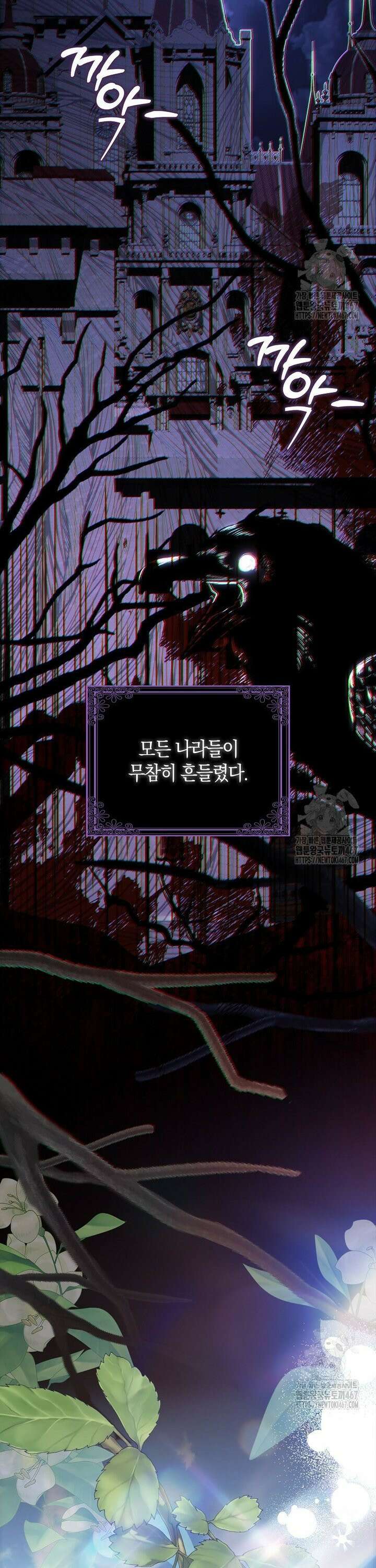 내 소원은 침대 두 개 [19세 완전판] 1화 6