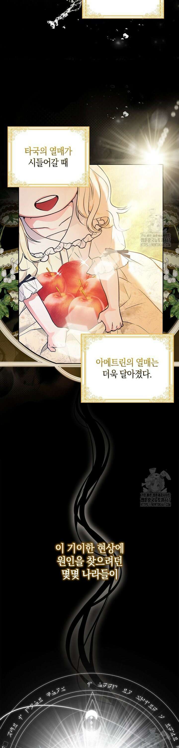 내 소원은 침대 두 개 [19세 완전판] 1화 9