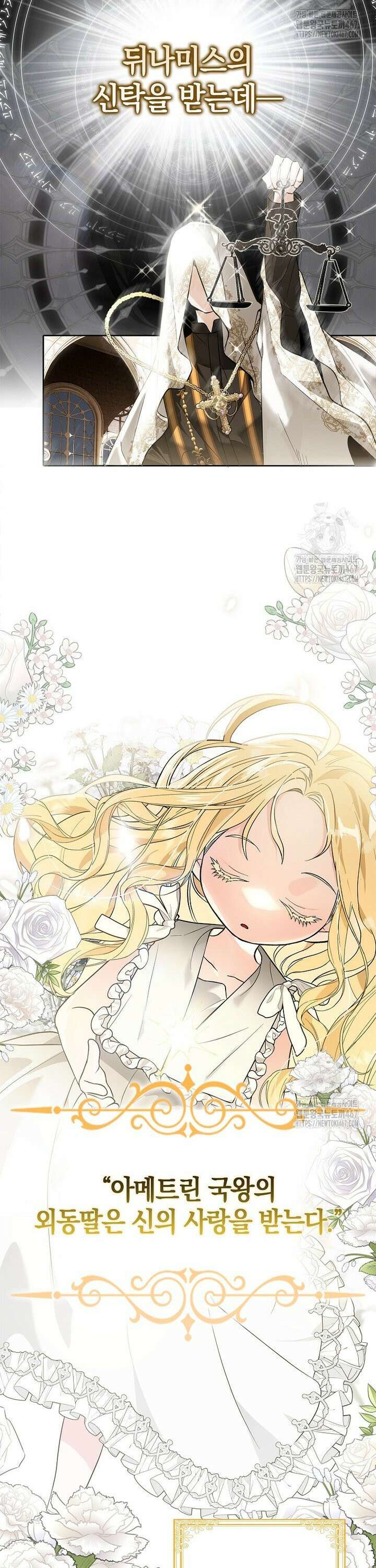 내 소원은 침대 두 개 [19세 완전판] 1화 10