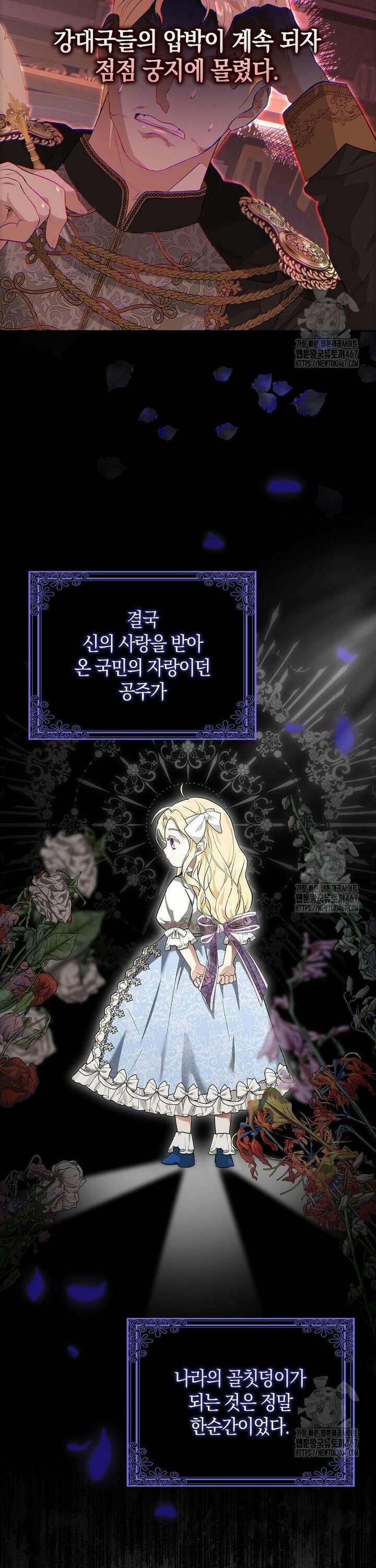 내 소원은 침대 두 개 [19세 완전판] 1화 15