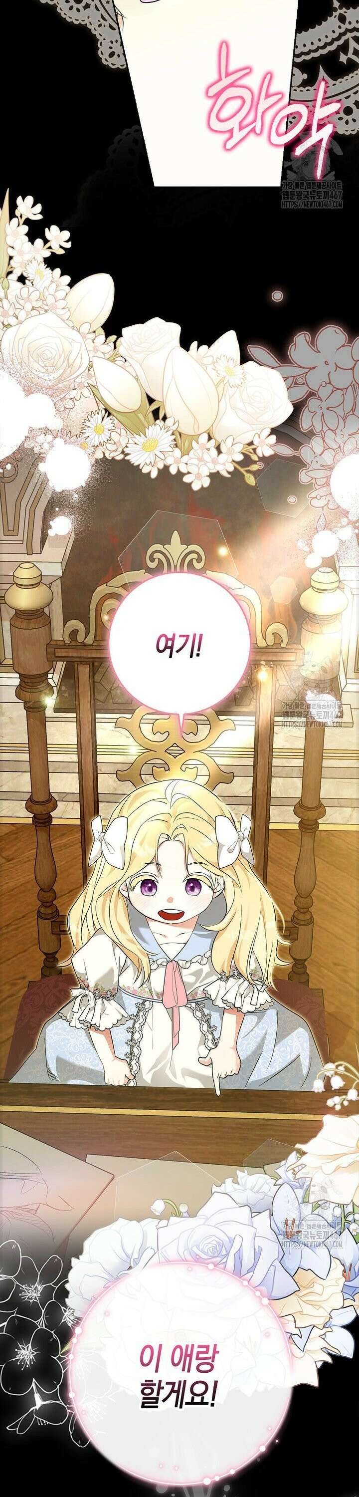 내 소원은 침대 두 개 [19세 완전판] 1화 21