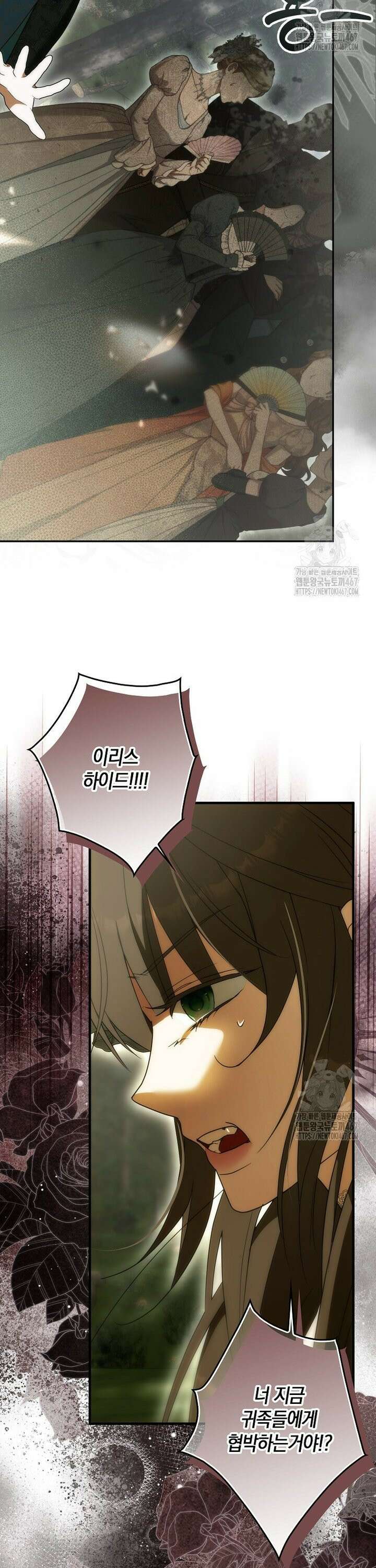 내 소원은 침대 두 개 [19세 완전판] 10화 35