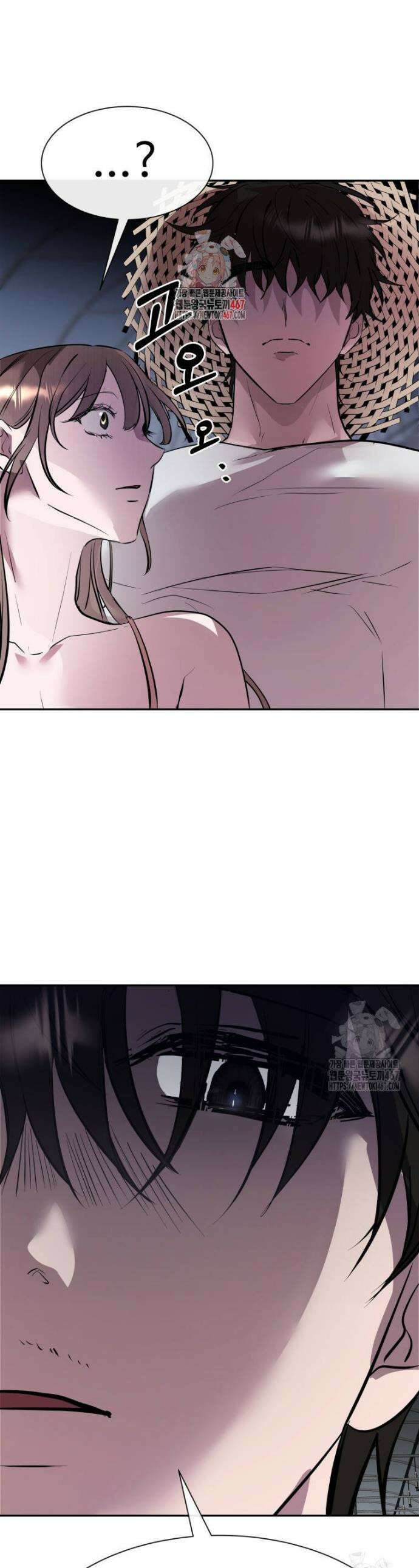 사랑도 귀농이 되나요? 7화 1