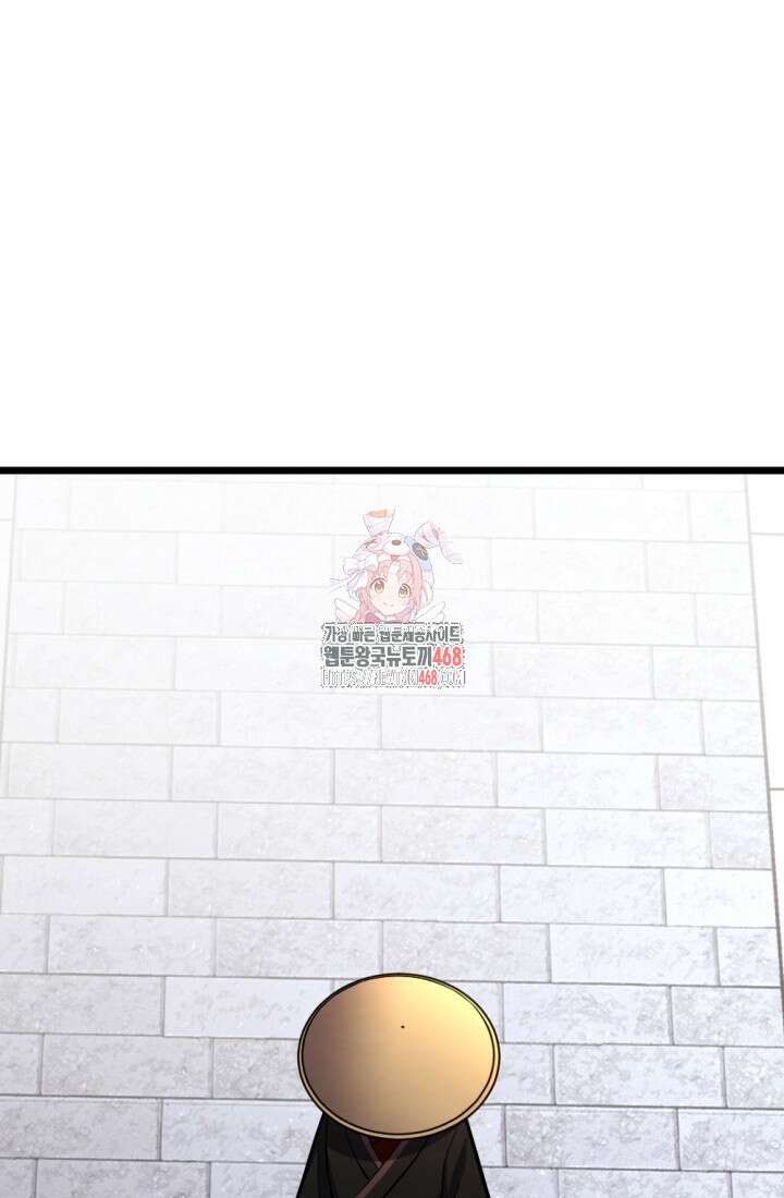 불멸낭인 23화 1