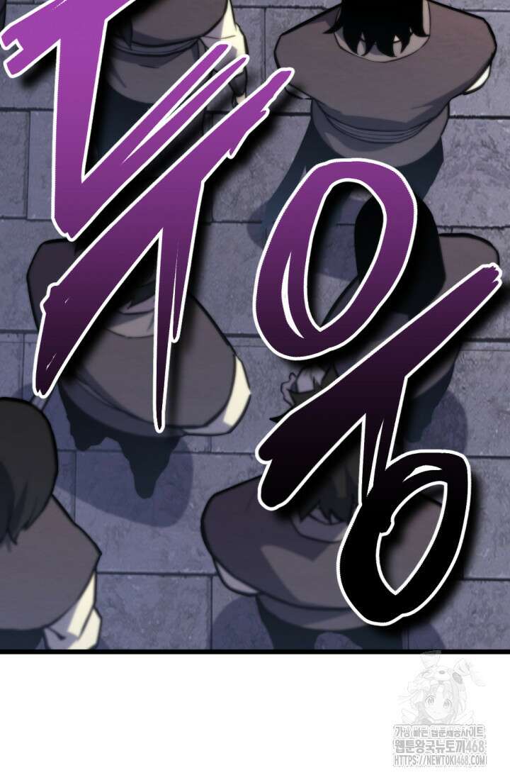 불멸낭인 23화 5