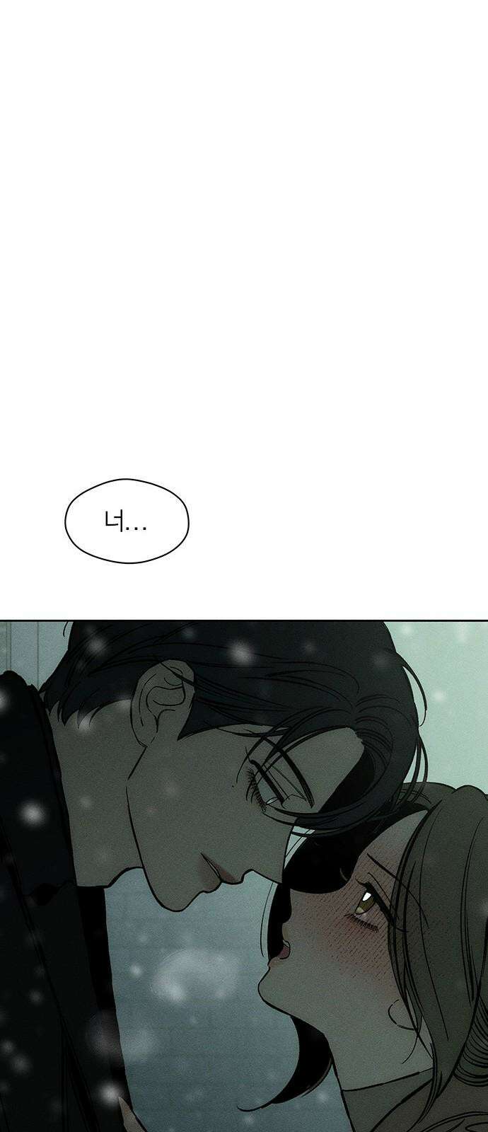 시든 꽃에 눈물을 31화 8