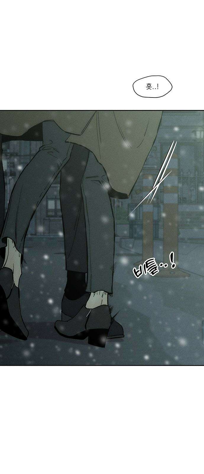 시든 꽃에 눈물을 31화 16