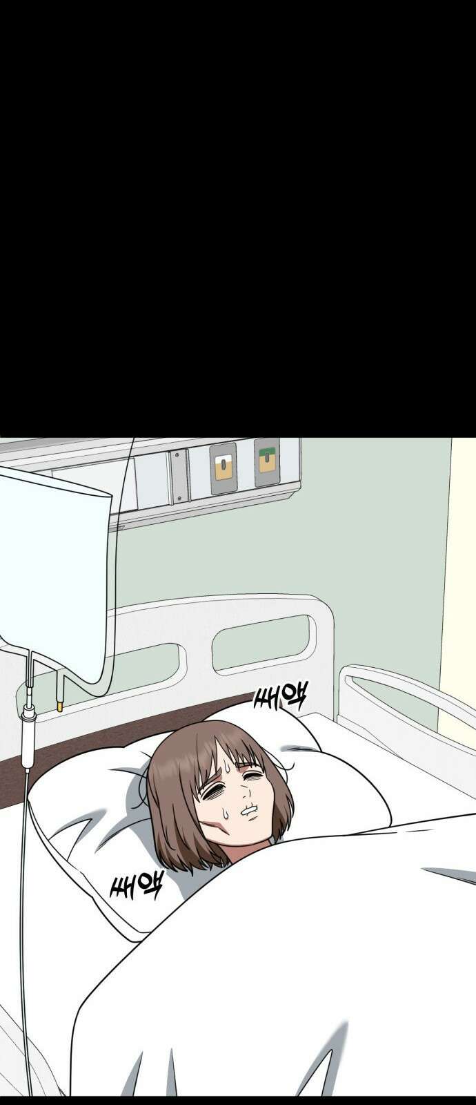 나를 바꿔줘 [시즌2] 사유리 28 13