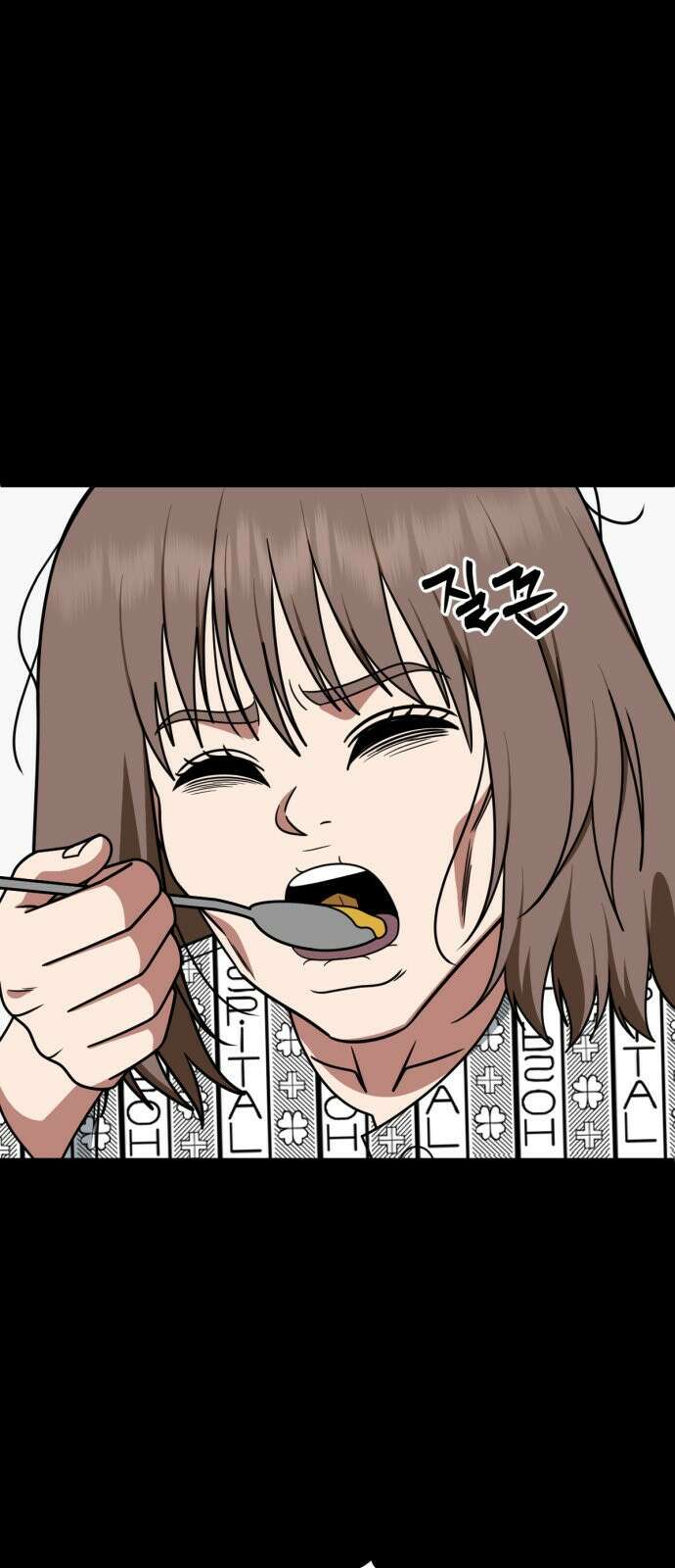 나를 바꿔줘 [시즌2] 사유리 28 47
