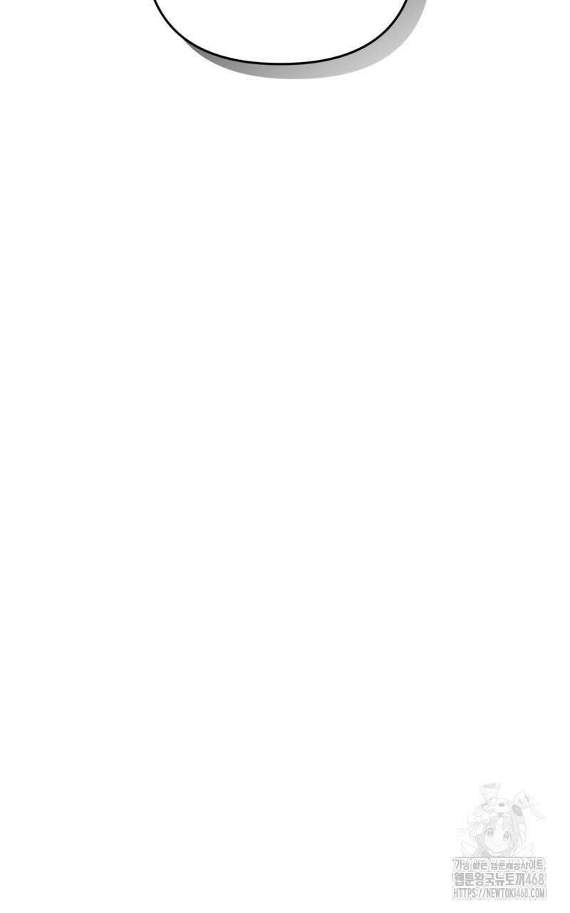 이세계 착각 헌터 29화 4