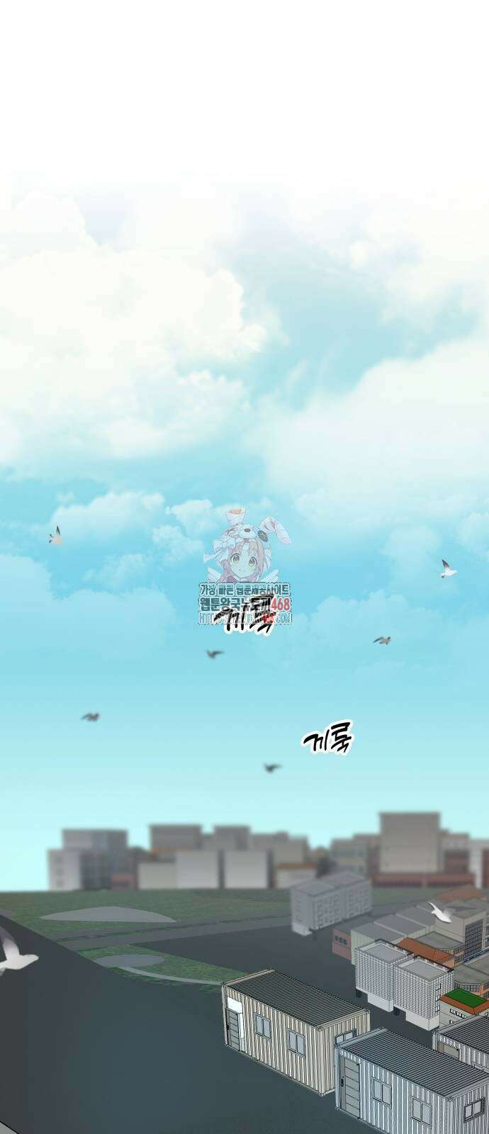 대뜸 착각당했다 괴물 천재배우로 40화 1