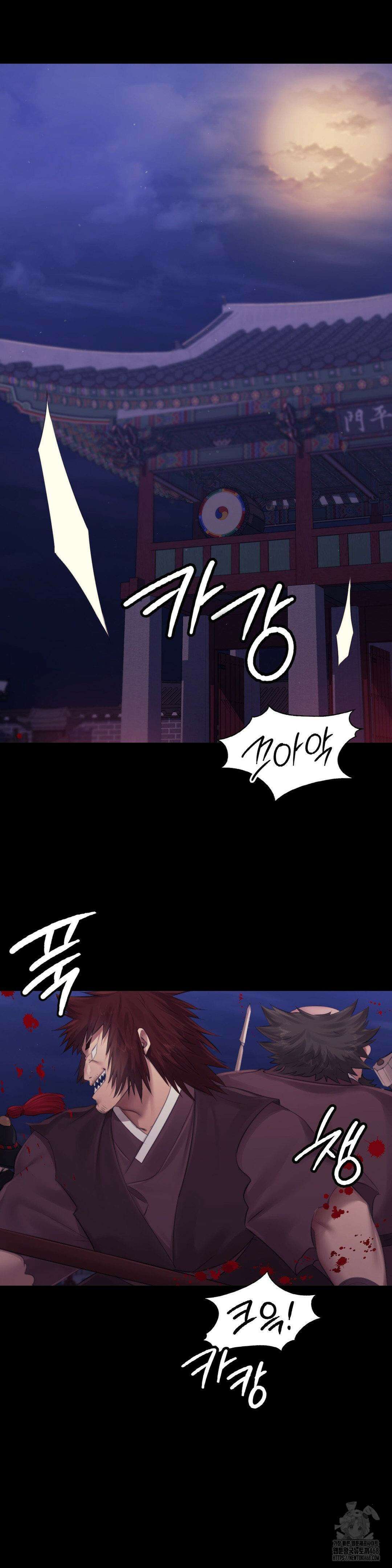 아씨 132화 3