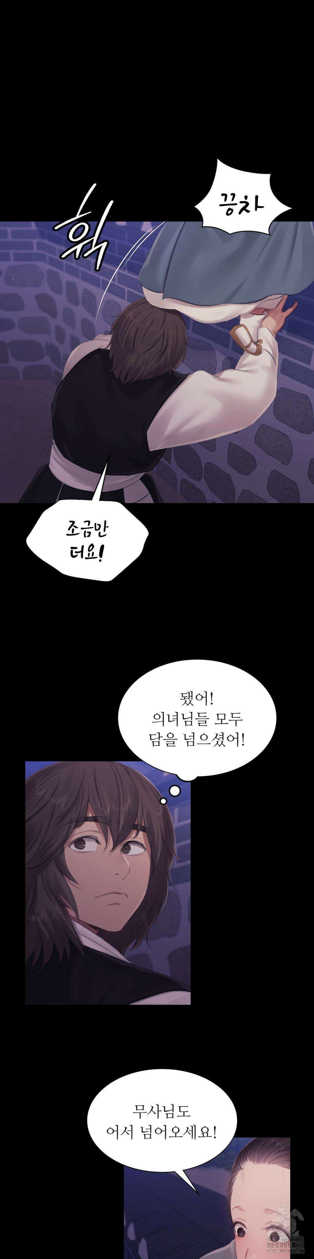 아씨 132화 4